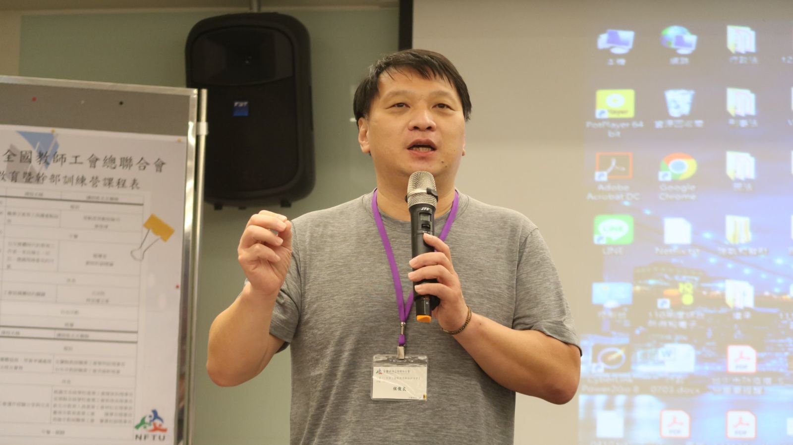 侯俊良盼政府對試辦計劃建立前後對照指標,並對成效做更多說明。翻攝全教總臉書
