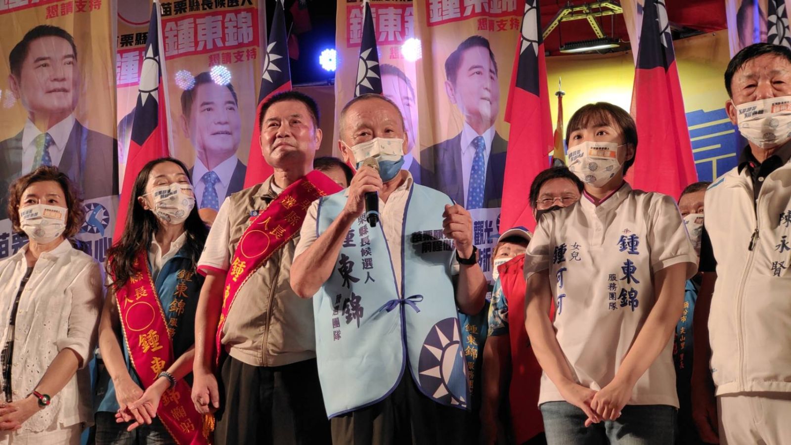 苗栗縣長徐耀昌(中)2日公開站台力挺違紀參選遭國民黨開除黨籍的鍾東錦(左3)。鍾東錦競辦提供