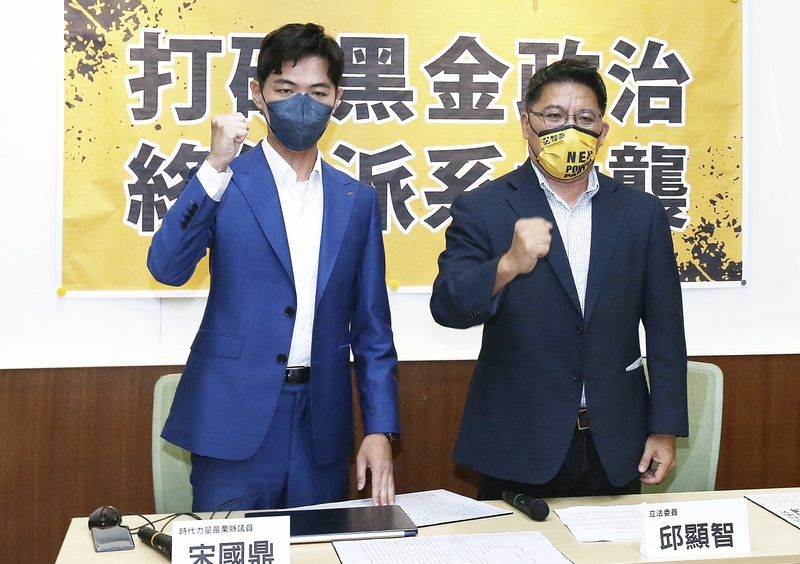 時力立委邱顯智(右)與宋國鼎(左)3日舉行記者會,揭鍾東錦原名為鍾朝平,曾在25歲犯下傷害致死案件並遭判刑。中央社