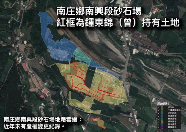時力控鍾東錦與違法砂石場關係密切。宋國鼎競辦提供