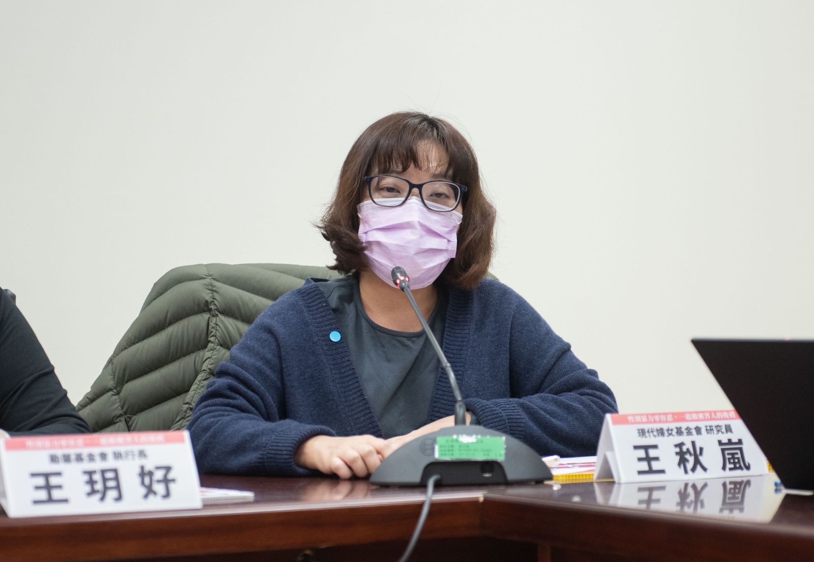 現代婦女基金會呼籲修訂《性別工作平等法》，針對加害人為公司最高負責人的案件，賦予地方主管機關調查與認定權限。翻攝婦女救援基金會網站
