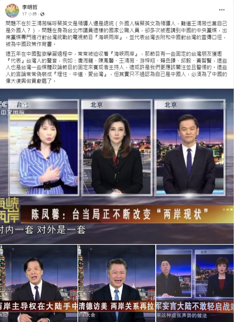 翻攝臉書
