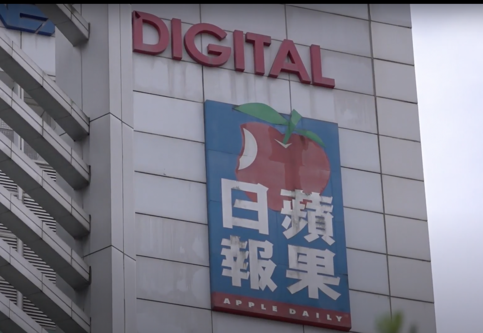 Appodium 蘋台 提供