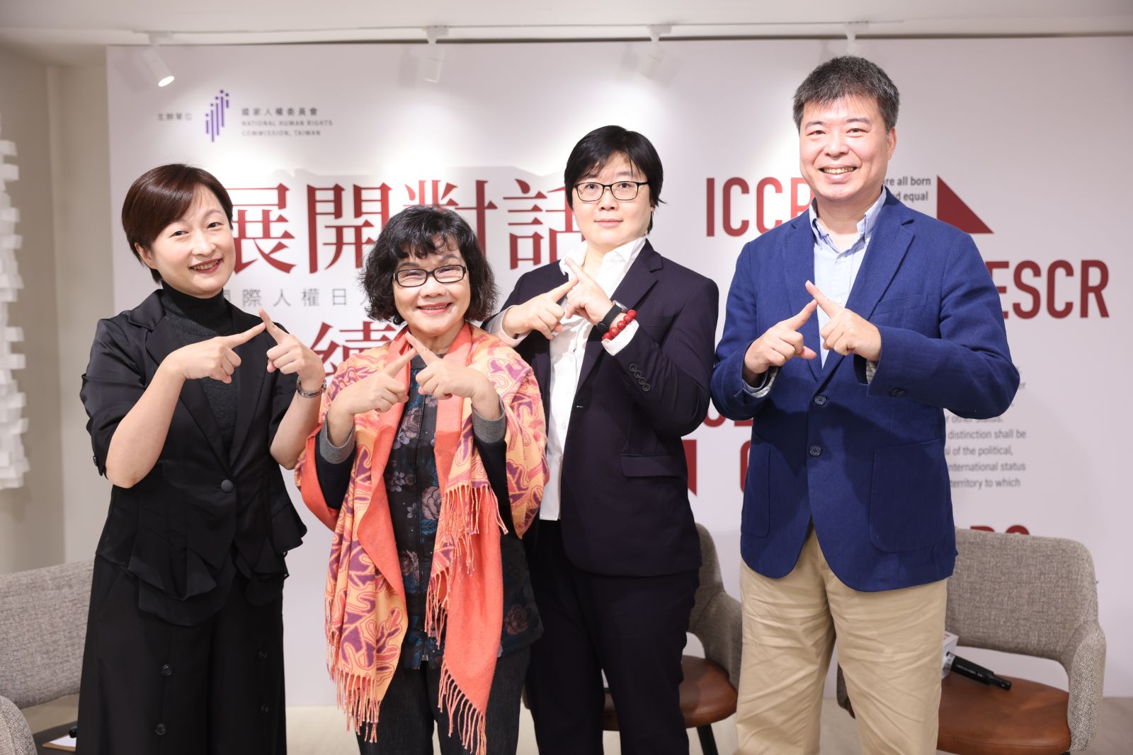 洪心平（右二）指出國家人權行動計劃並未著重在身障培力上，而協助障礙者親自參與發聲，正是國家的功能之一。。翻攝國家人權委員會官網