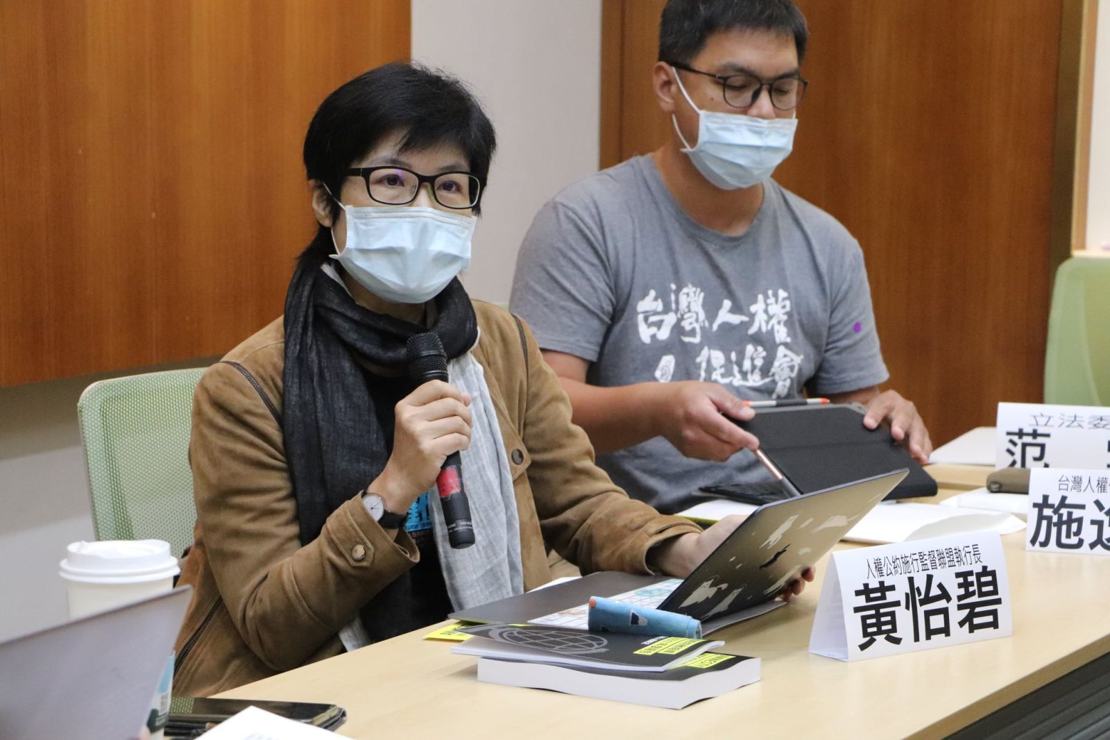 黃怡碧指出不利處境團體參與公約審查門檻高，如新移民團體與會，可要求政府提供翻譯等協助措施。翻攝人約盟臉書