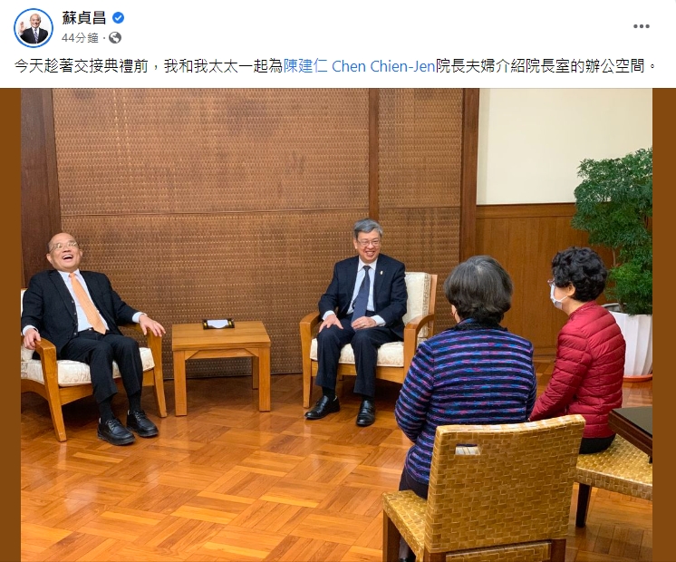 蘇貞昌稍早在臉書PO照,趁著交接典禮前和我太太一起為陳建仁夫婦介紹院長室的辦公空間。翻攝蘇貞昌臉書