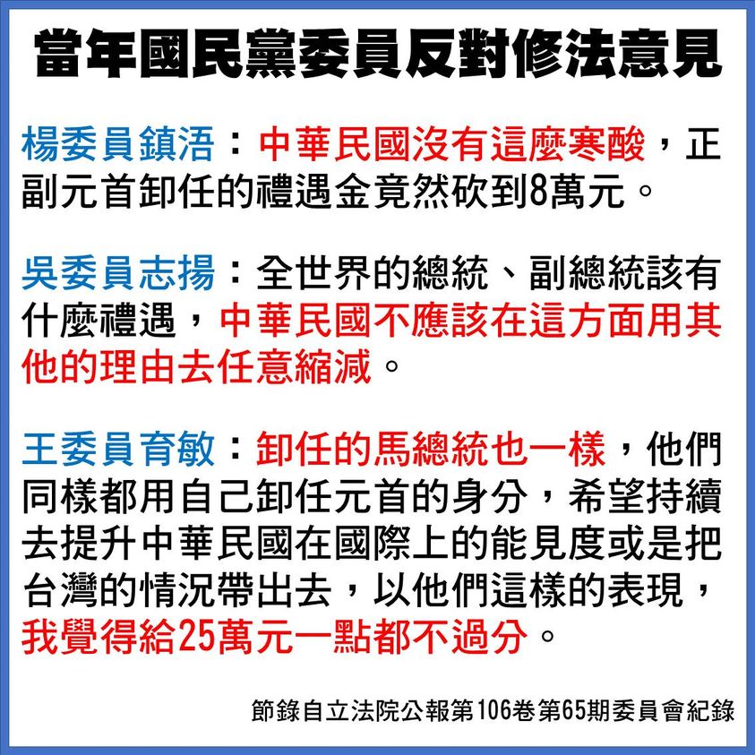 翻攝劉世芳臉書