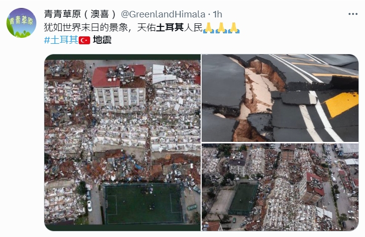 翻攝推特