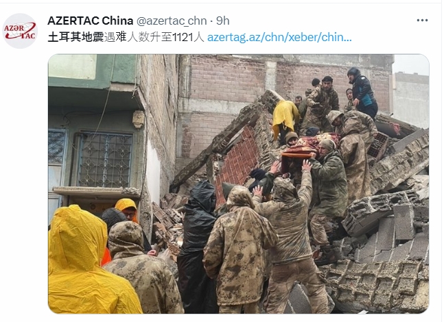 翻攝推特