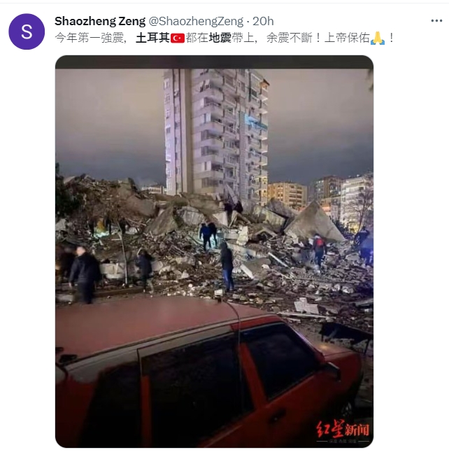 翻攝推特