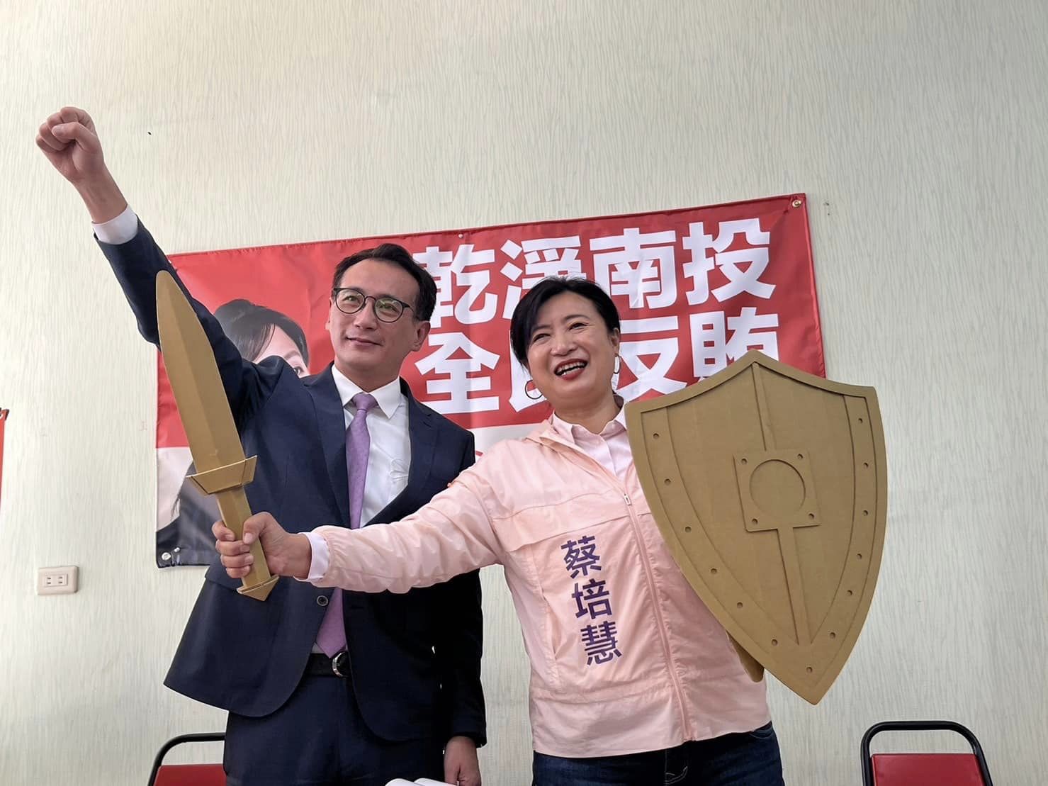 立委鄭運鵬（左）贈送正義之劍與盾牌給蔡培慧。翻攝蔡培慧臉書
