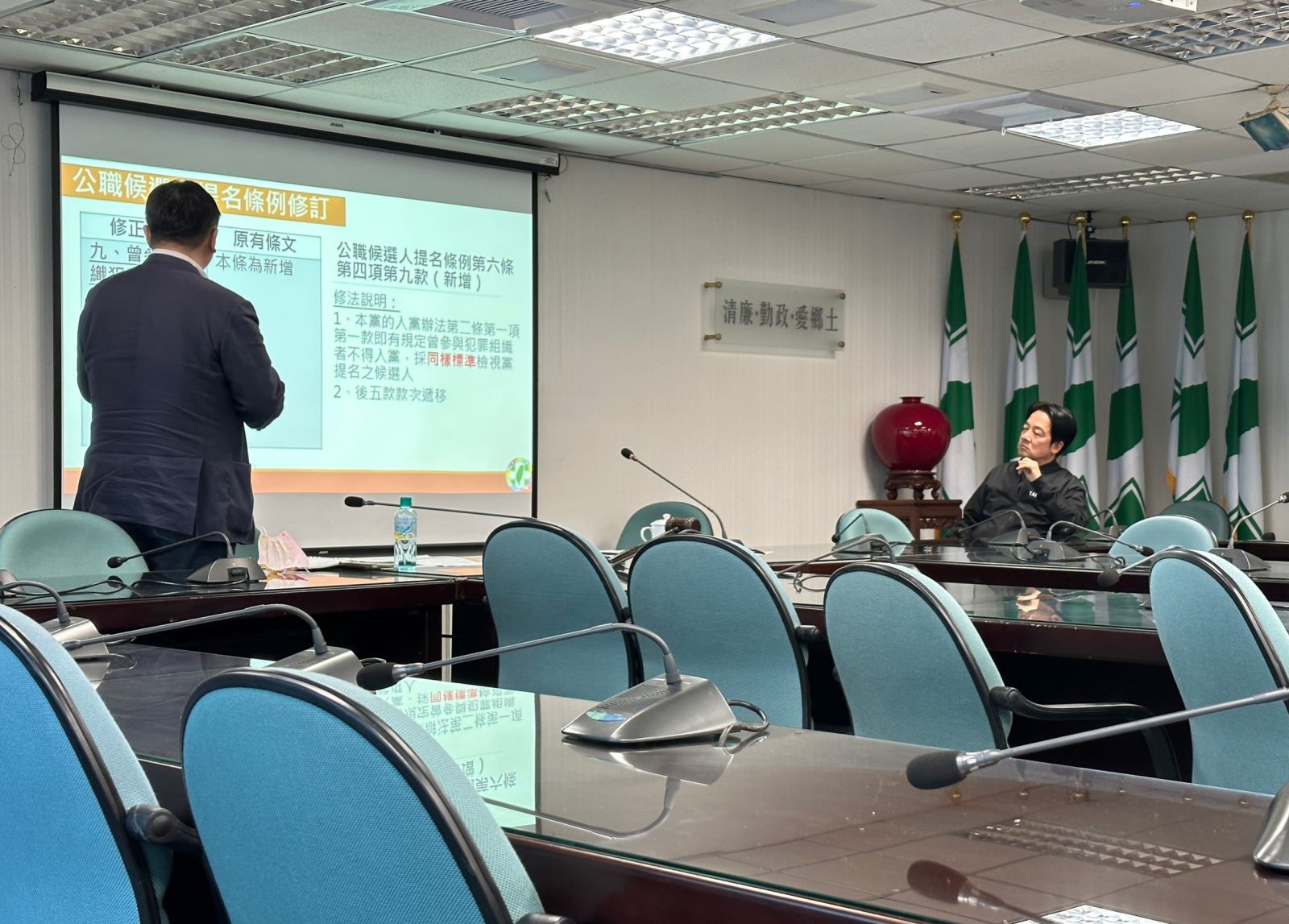 民進黨中執會今通過排黑條款。林啟弘攝