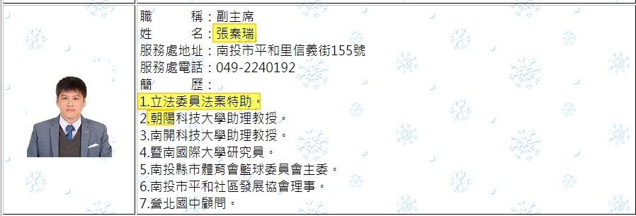 翻攝吳佩蓉臉書