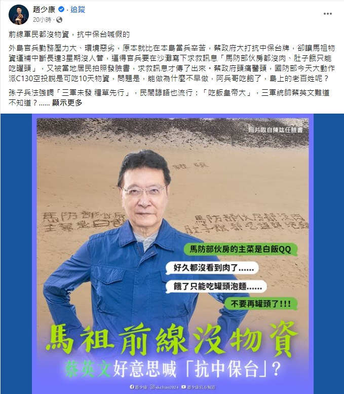 翻攝畫面