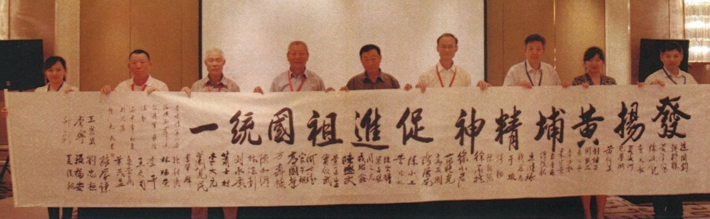 共諜案前立委羅志明、退將夏復翔遭起訴,受邀約名單曝光。翻攝黃埔軍校同學會活動手冊
