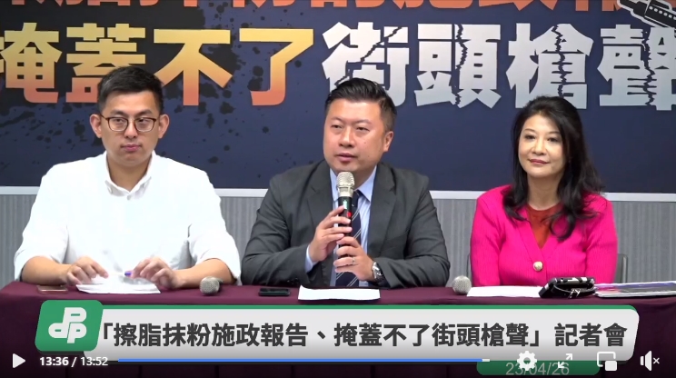民進黨說,侯友宜簡直是韓國瑜升級版。翻攝直播畫面