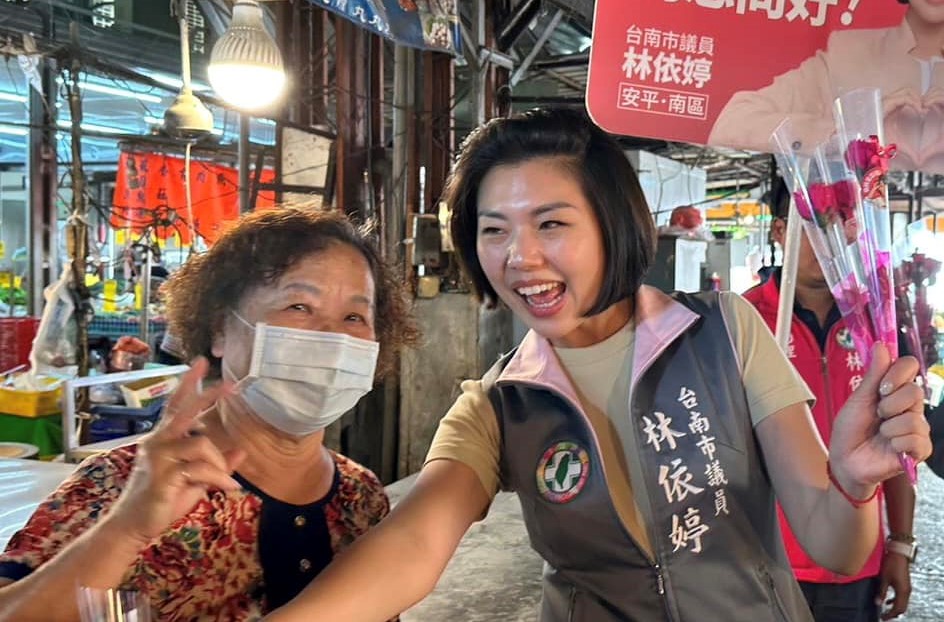 台南市議員林依婷聘用易俊宏擔任助理並力挺。翻攝林依婷臉書