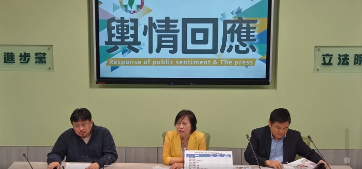 民進黨團表示，希望合理且嚴格審查此案。翻攝民進黨團直播畫面