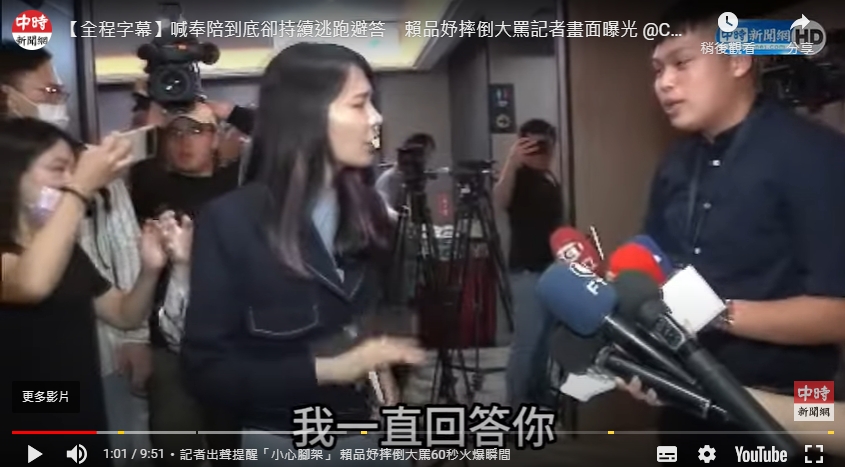 賴品妤出席活動受訪,與媒體爆發衝突。翻攝畫面