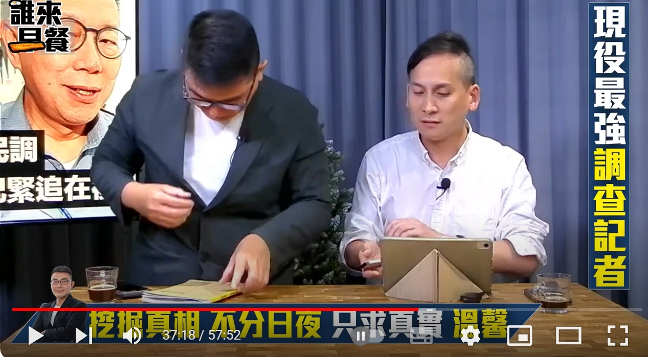 黃揚明在節目中槓上葉元之,更直接拔麥走人。翻攝《不演了新聞台》YT