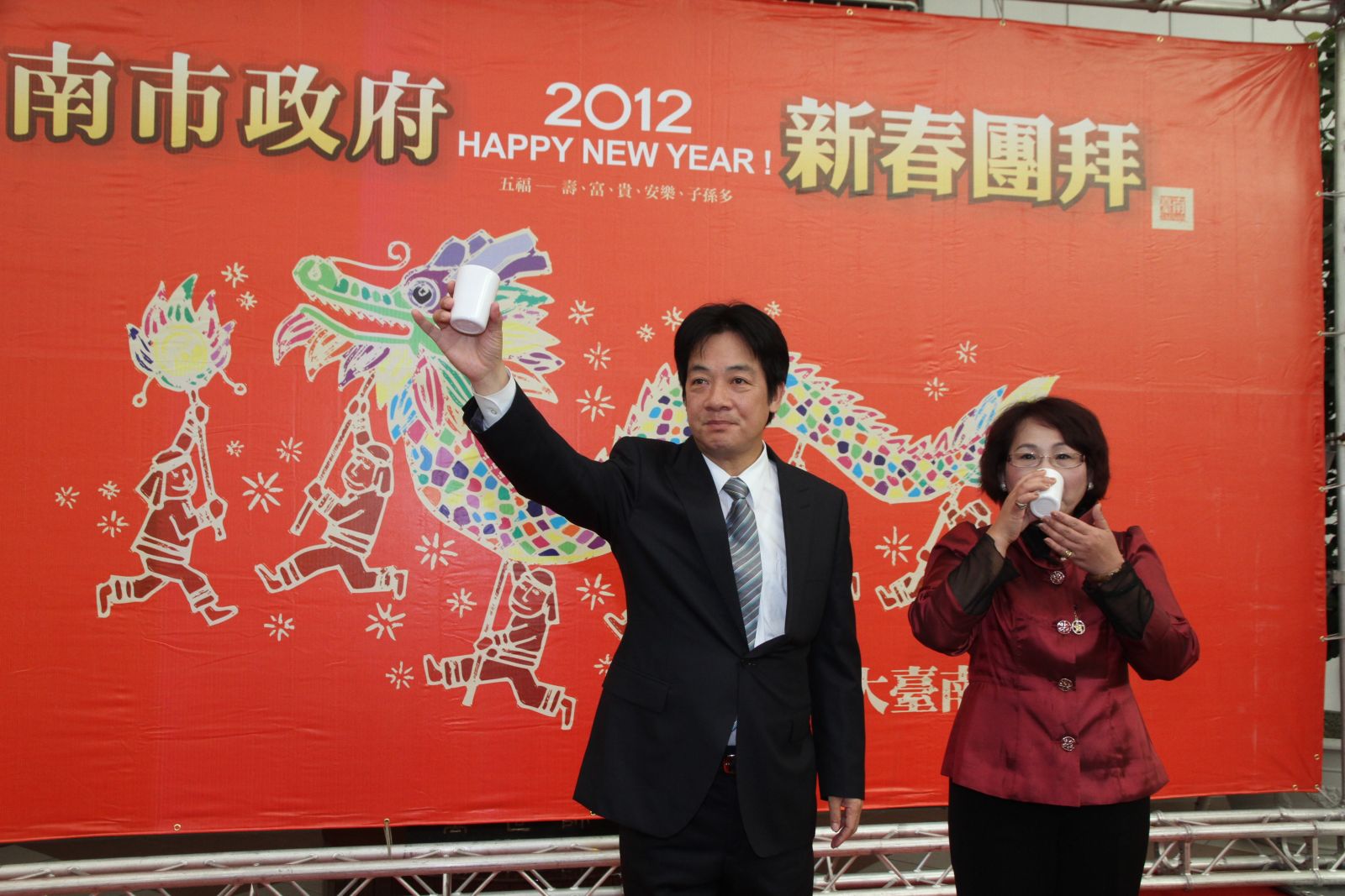 賴清德擔任台南市長時,指名賴美惠擔任議長。資料照片