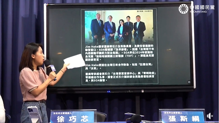 徐巧芯質疑,蕭美琴去年曾與美國右翼組織「美國精神」(SOA)創辦人Jim Hake會面。翻攝中國國民黨KMT臉書直播