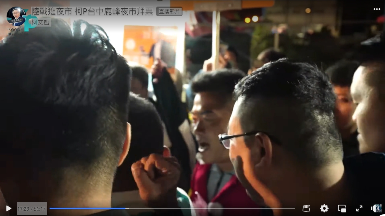 柯文哲與蔡壁如一起前往鹿峰夜市掃街,在夜市門口巧遇國民黨立委候選人顏寬恒(紅衣者)。翻攝直播畫面