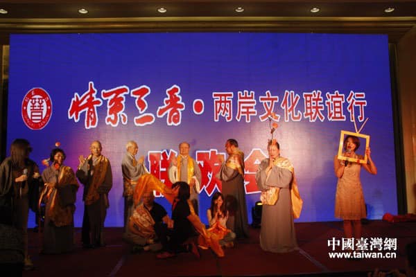 徐巧芯在臉書Po出一張林楚茵2014年於山西省太原市出席「情繫三晉~兩岸文化聯誼行」的新聞照片。翻攝徐巧芯臉書