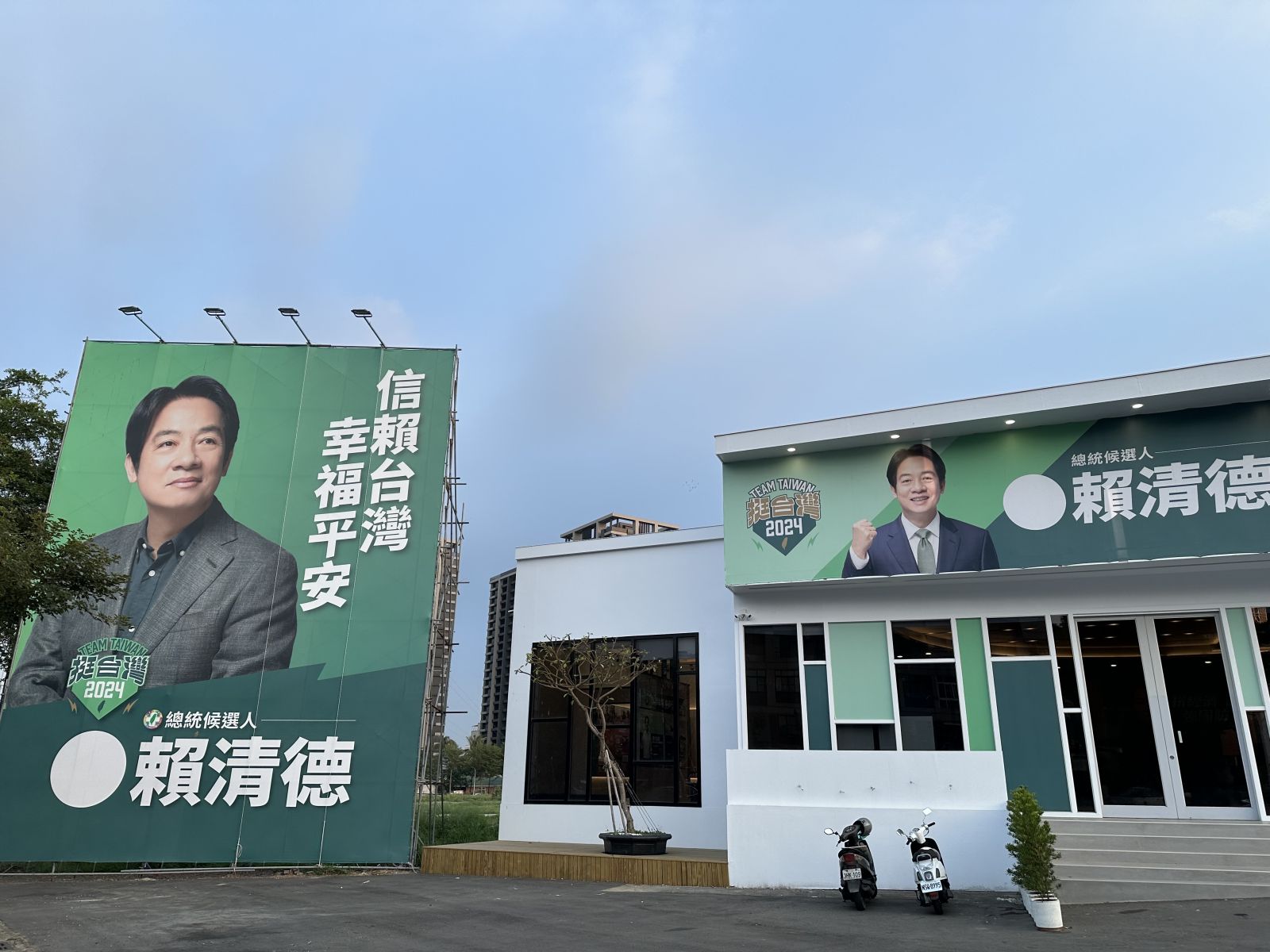 賴清德台南市競選總部被人檢舉是樣品屋,依法不得作為他用。辛啓松攝