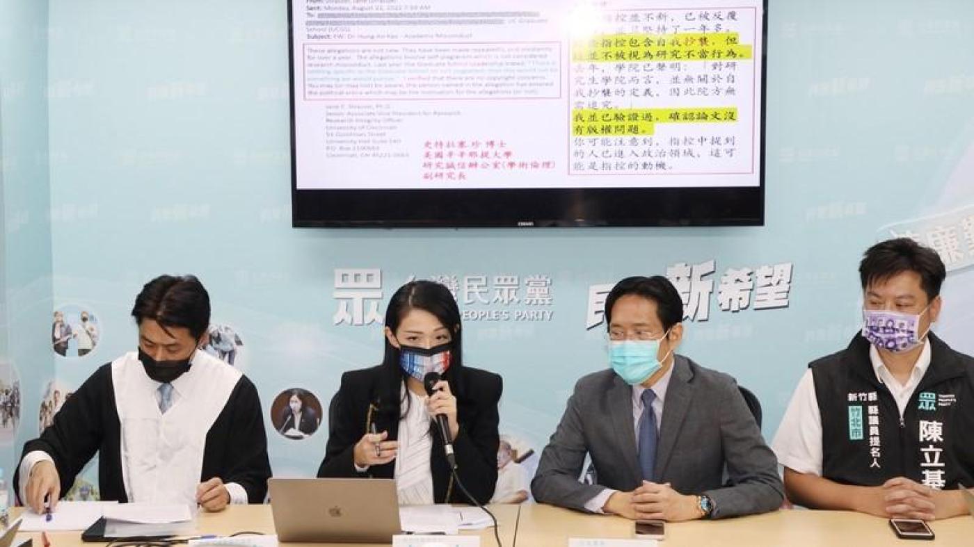 高虹安（左2）20日秀出美國辛辛那提大學學倫聲明信件，強調校方驗證確認過論文沒有版權問題，也無涉自我抄襲。中央社