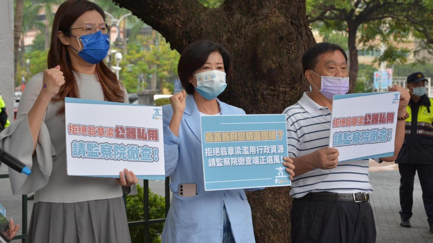 國民黨嘉義縣長參選人王育敏（中）今在立委鄭麗文（左）、翁重鈞（右）陪同下，赴監察院陳情。楊政凱攝