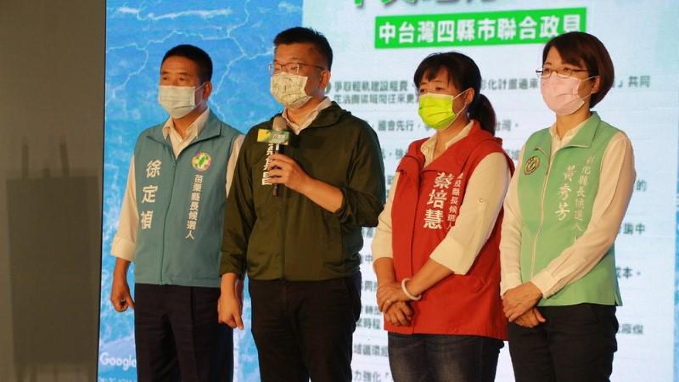 民進黨苗栗縣長候選人徐定禎（左起）、台中市長候選人蔡其昌、南投縣長侯選人蔡培慧與彰化縣長參選人黃秀芳，20日共同宣示成立合作平台。中央社