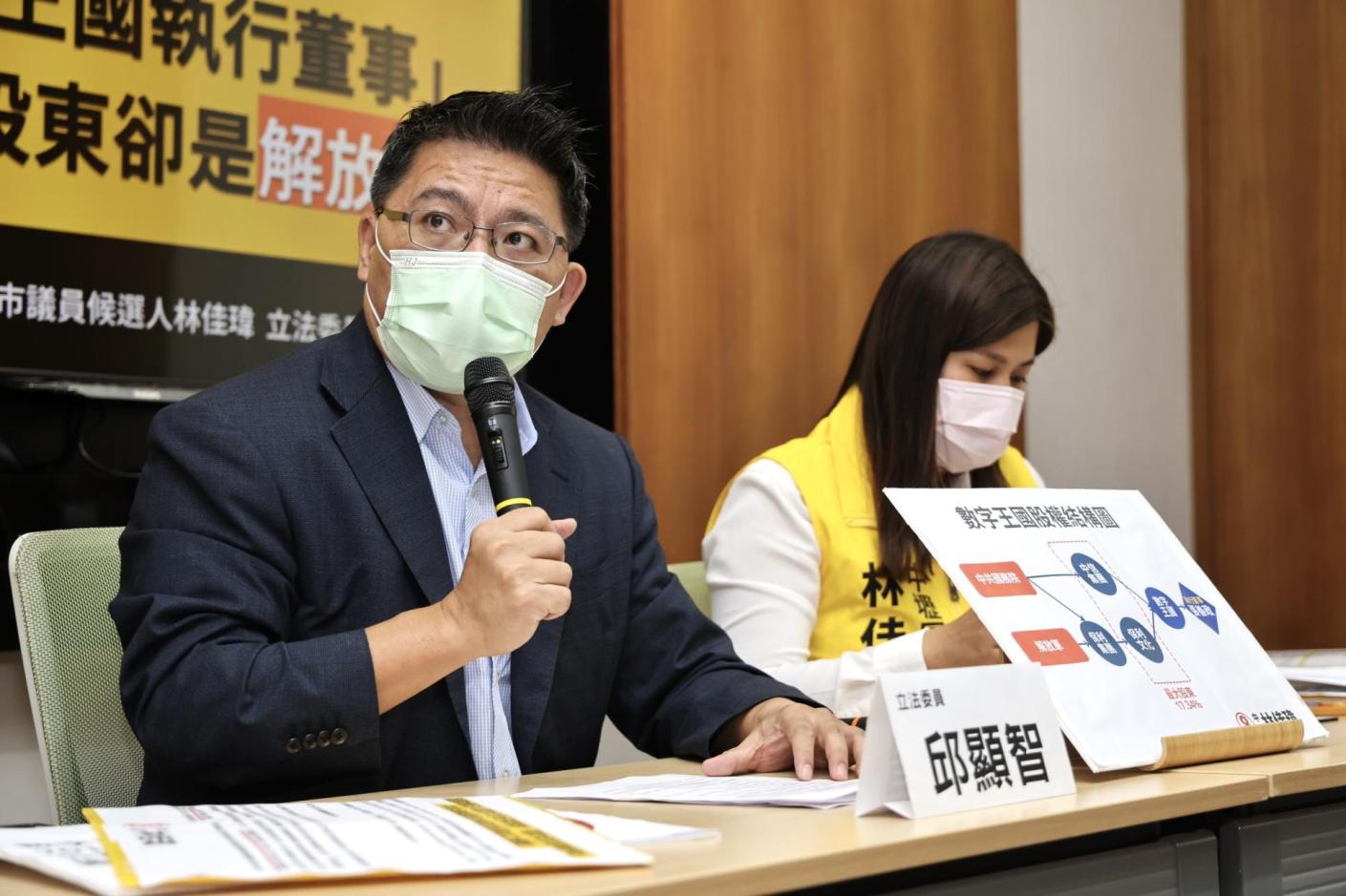 時力立委邱顯智（左）與時力桃園市議員候選人林佳瑋（右）揭，張善政任執行董事的數字王國集團，背後大股東是中共解放軍、國務院。林啟弘攝