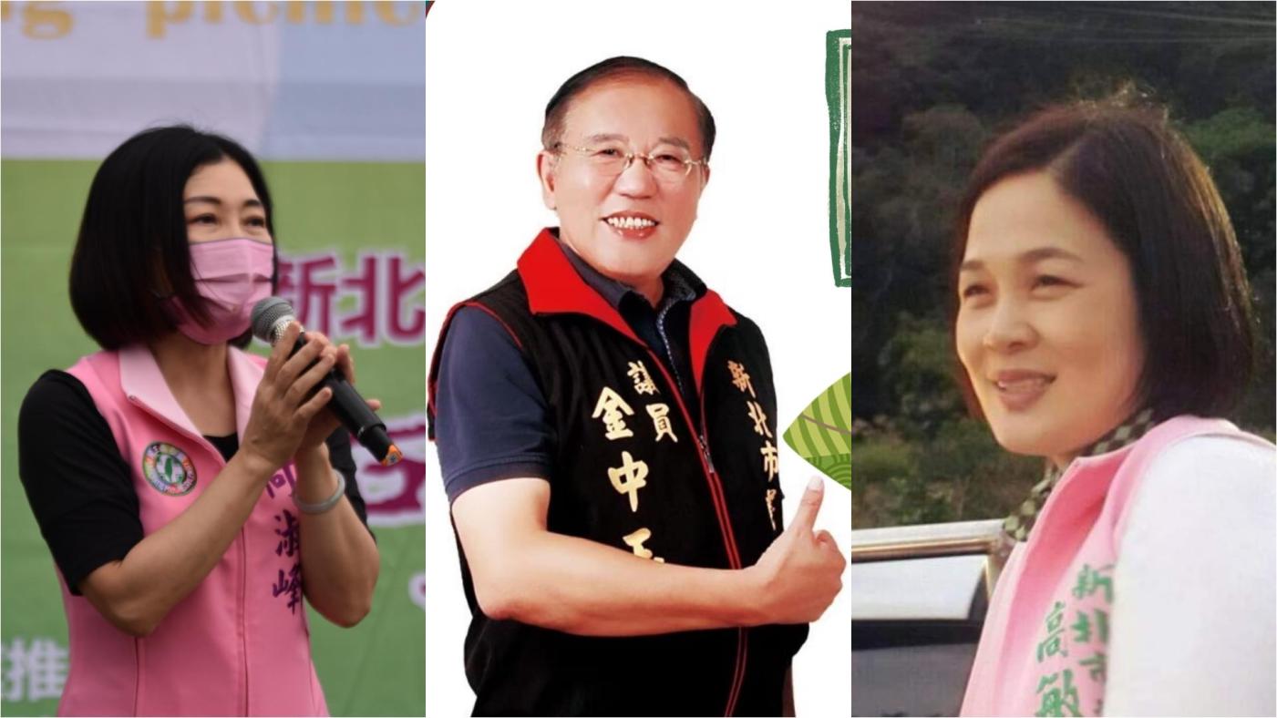 現任議員高敏慧（右）、何淑峯（左）、金中玉（中）判刑確定，衝擊選情。翻攝高敏慧、何淑峯、金中玉臉書