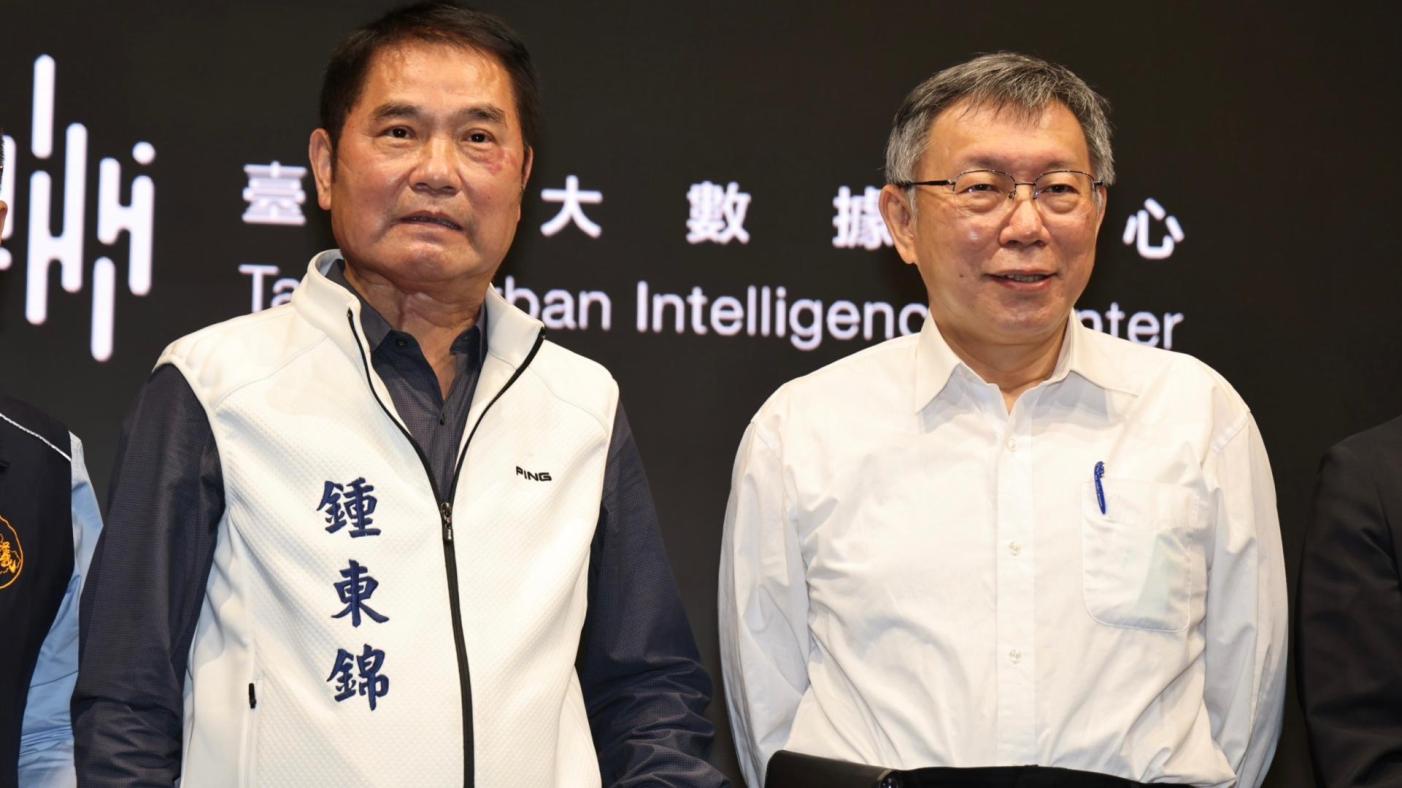 苗栗縣議會議長、無黨籍苗栗縣長參選人鍾東錦（右）台北市長柯文哲（左）。資料照片／林啟弘攝