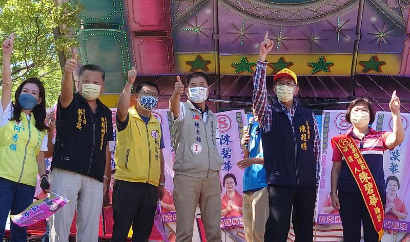 鍾東錦競辦發言人29日將鍾東錦（右三）比喻成曾獲諾貝爾和平奬的南非前總統曼德拉，引發議論。鍾東錦競辦提供