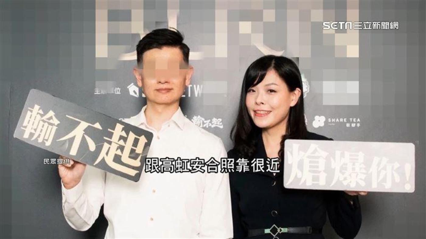 高虹安與傳說中的李姓男友合照曝光。翻攝三立新聞網