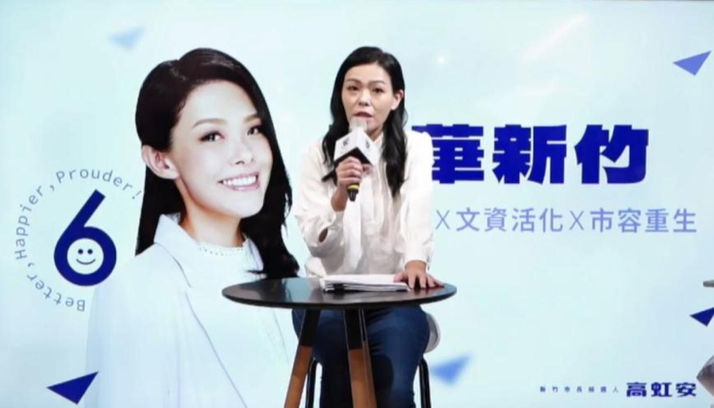 高虹安針對林耕仁指控一一駁斥。翻攝臉書直播畫面