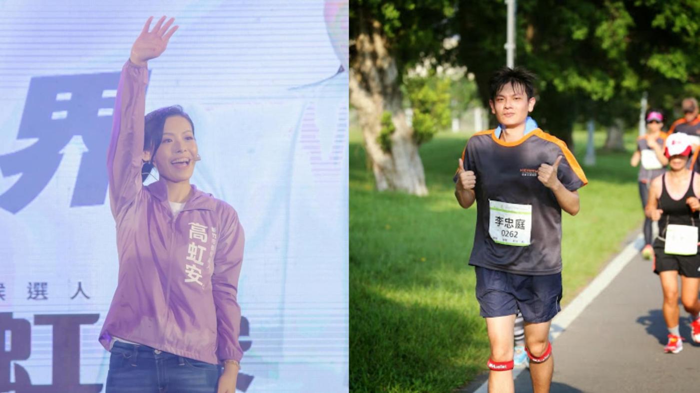 高虹安男友遭控寄生國會，李忠庭連夜二度澄清，網路熱議，李忠庭的照片也遭網友曝光。合成照片／翻攝高虹安臉書、批踢踢實業坊