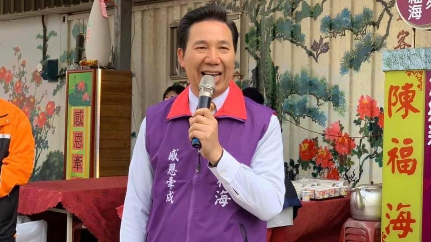 金門縣長選舉由陳福海當選。翻攝陳福海臉書