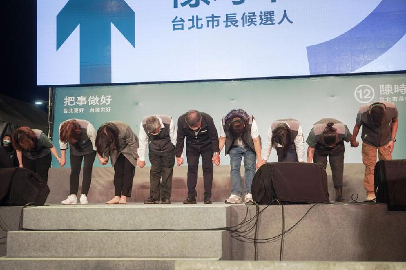 陳時中26日宣布敗選，率領競選團隊鞠躬向選民致 歉，感謝這幾個月來民眾的支持。中央社