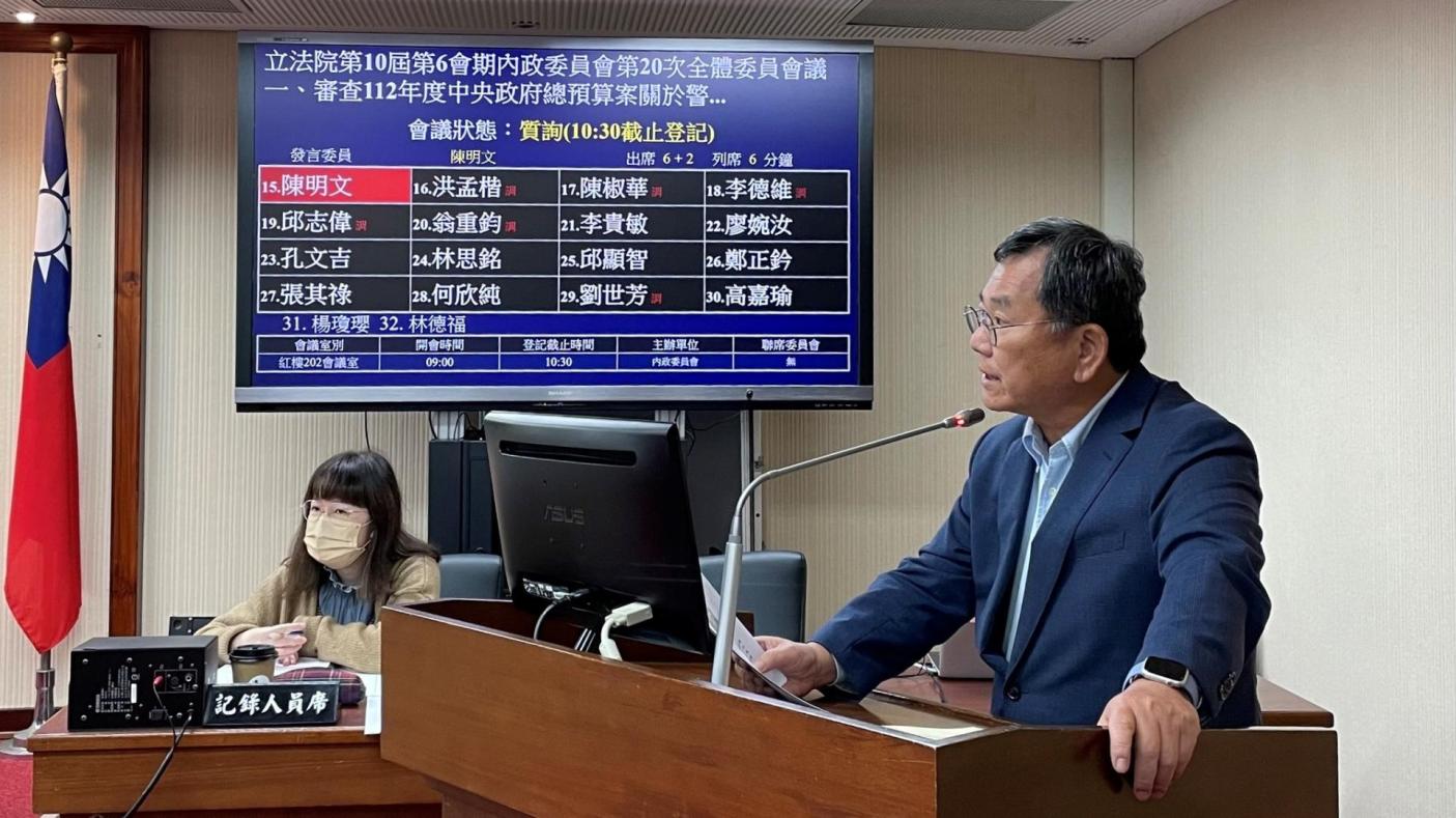 綠委陳明文要求啟動大掃黑。翻攝陳明文臉書
