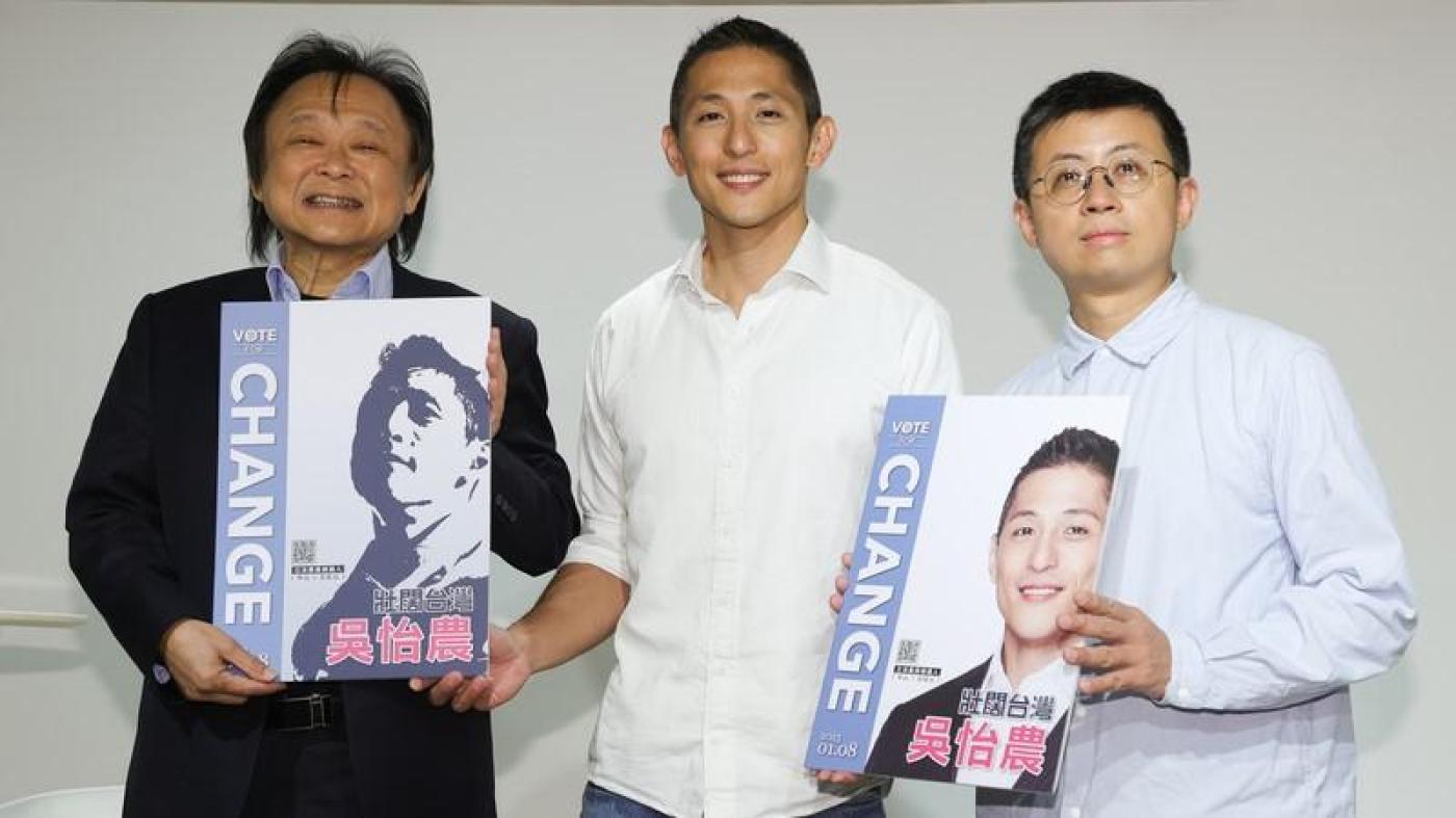 吳怡農(中)上午召開競選主視覺發表記者會，邀請民進黨市議員王世堅（左）、無黨籍市議員「呱吉」邱威傑（右）一同現身力挺。中央社