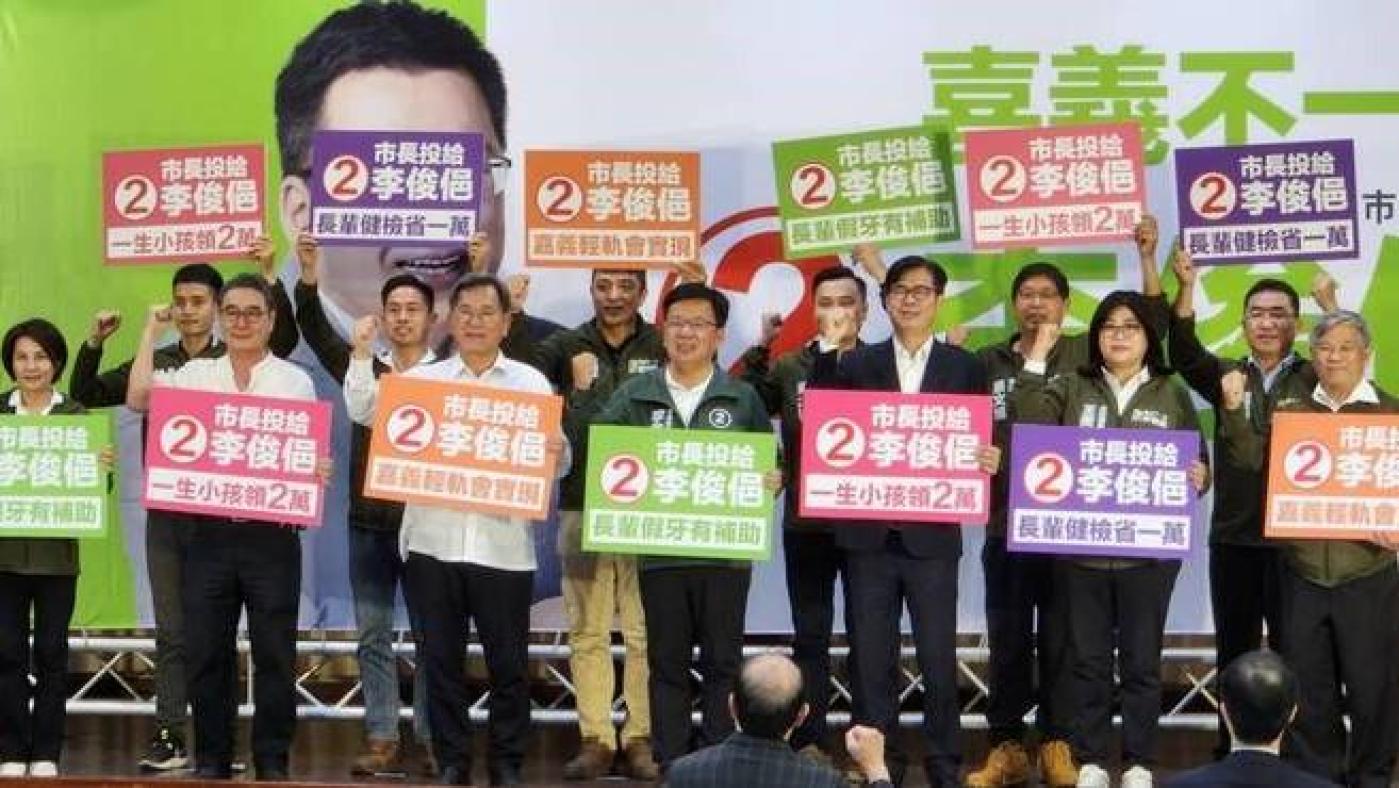 民進黨中常會今移師嘉義，為嘉義市長候選人李俊俋拉抬選情；會中並通過黨魁補選時程。中央社
