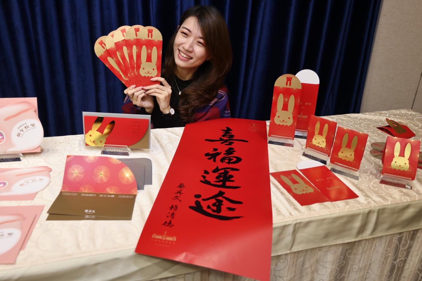 總統府29日公布正副總統兔年賀卡、春聯、紅包袋。林啟弘攝