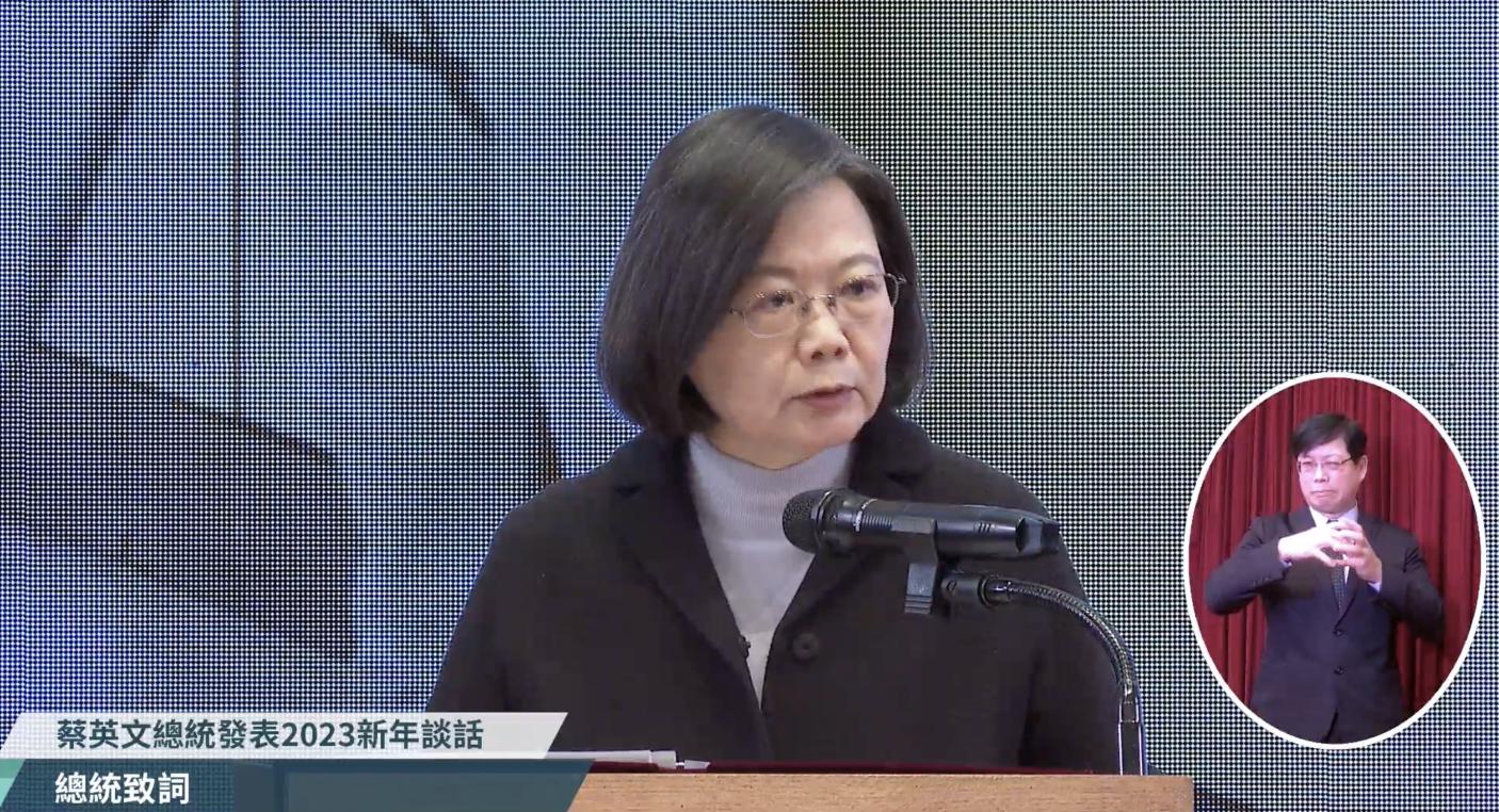 總統蔡英文今（1日）發表「2023年新年談話」，強調台海和平穩定是區域內各方的共同責任。翻攝畫面