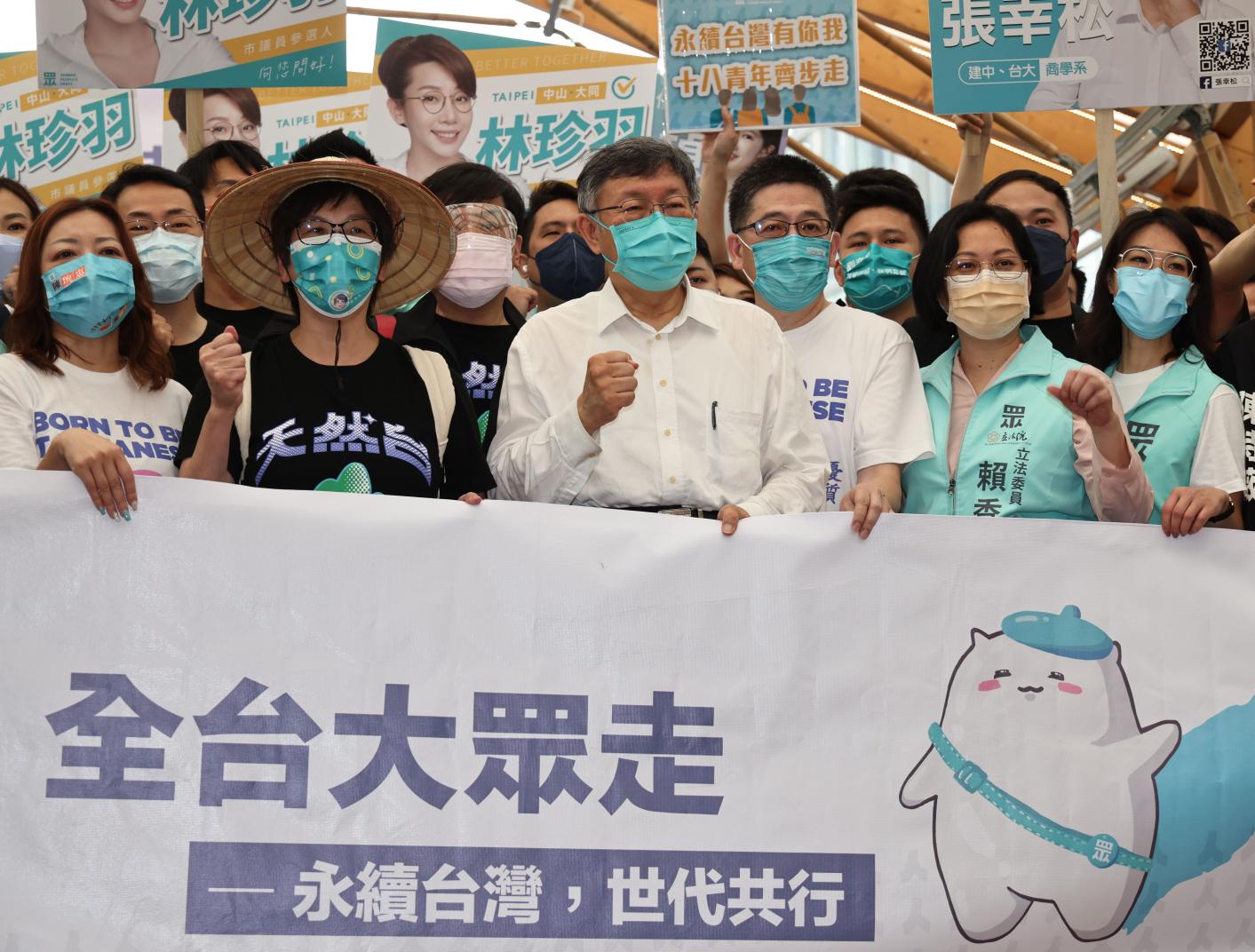 台灣民眾黨將於14日第3屆中央委員暨中央評議委員選舉。資料照片／林啟弘攝