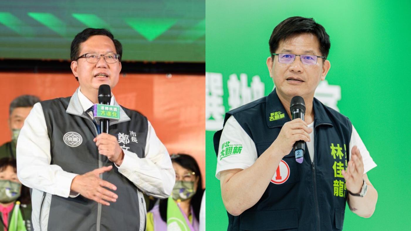 副院長人選林佳龍、鄭文燦呼聲高。翻攝兩人臉書