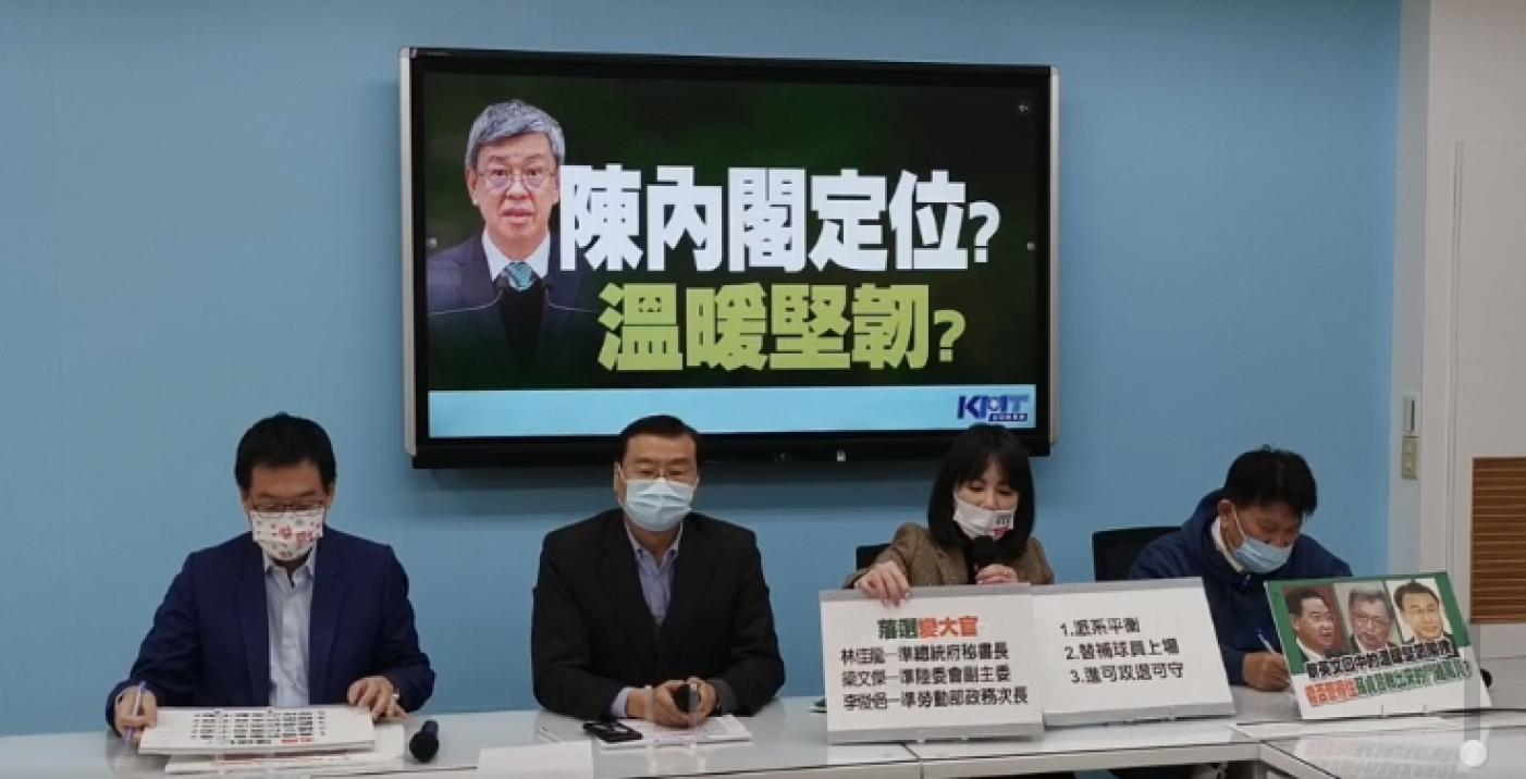 國民黨立院黨團30日上午舉行「陳內閣定位？溫暖堅韌？」記者會。翻攝直播