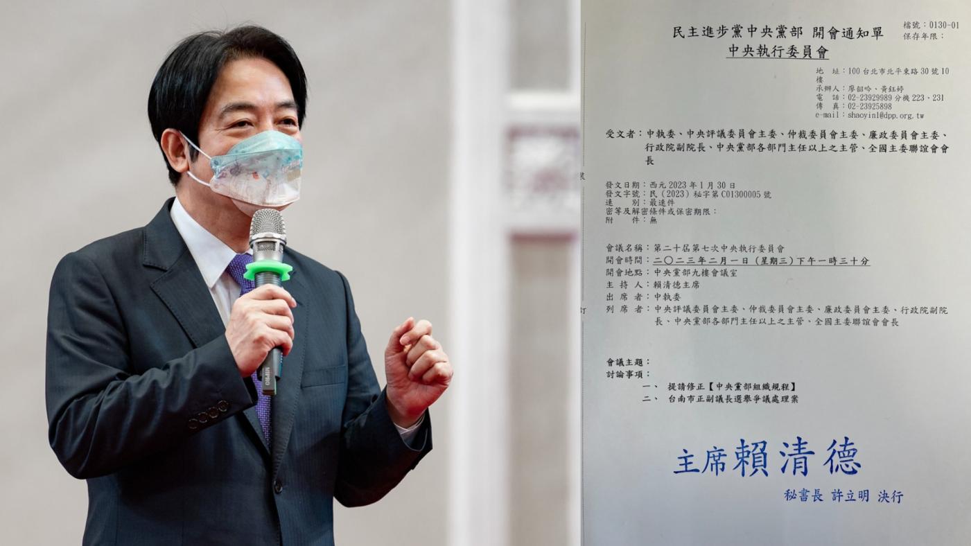 賴清德明（1日）將舉行上任後首次中執會。翻攝賴清德臉書、讀者提供